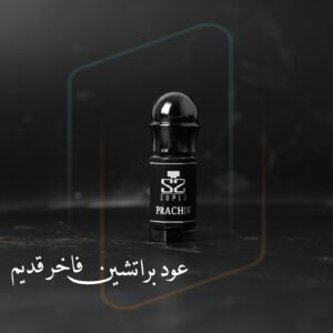 عود براتشين معتق