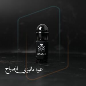عود ماليزي الصباح