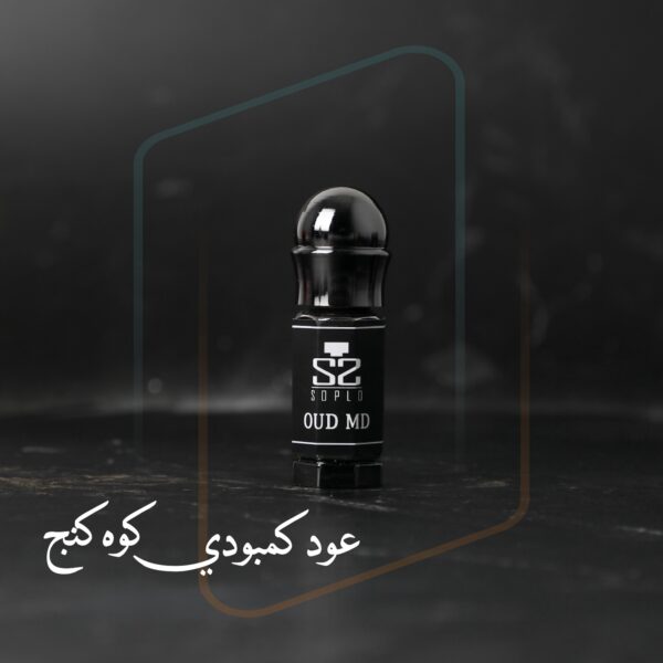 عود كمبودي فاخر