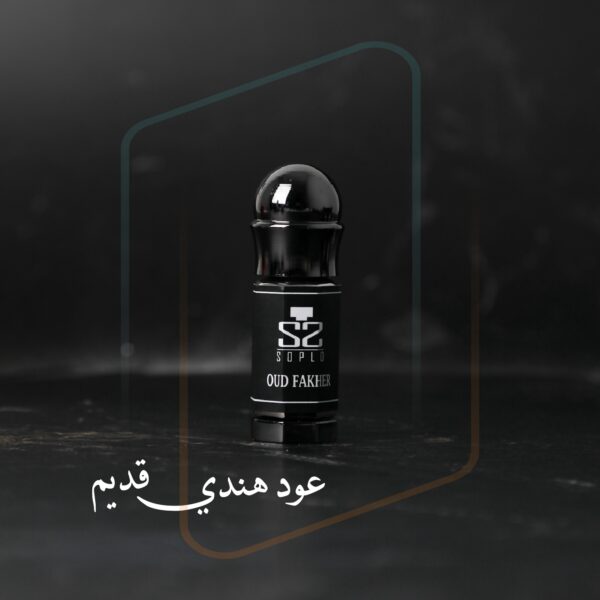 عود هندي قديم معتق