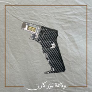 ولاعة كشخه كاربن فيبر