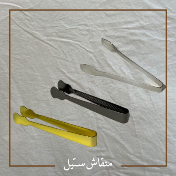 منقاش ستيل