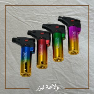 ولاعات ليزر نيكل ملونه